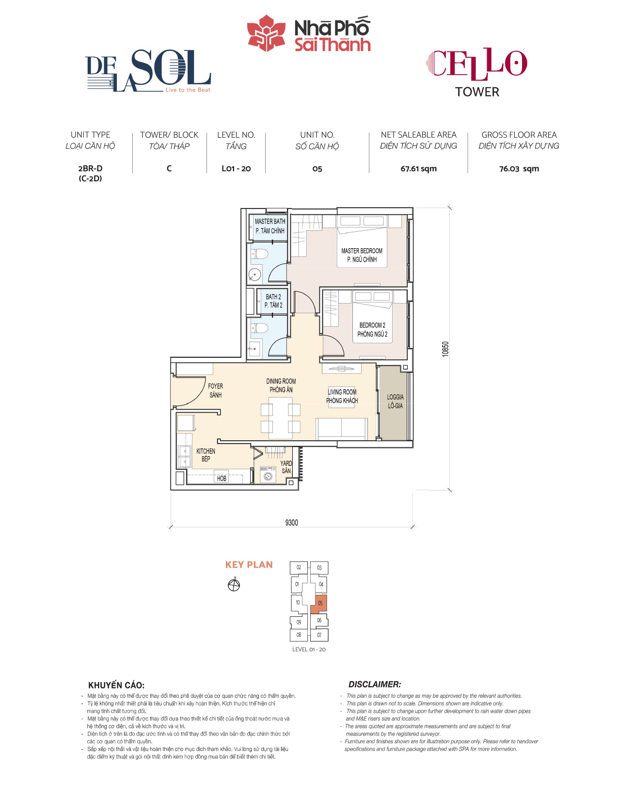 Mặt bằng To&agrave; Cello - Layout 5