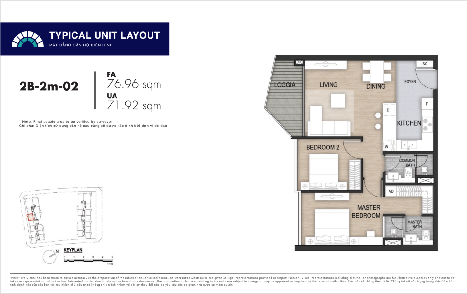 Mặt bằng MASSIMO - Layout 7