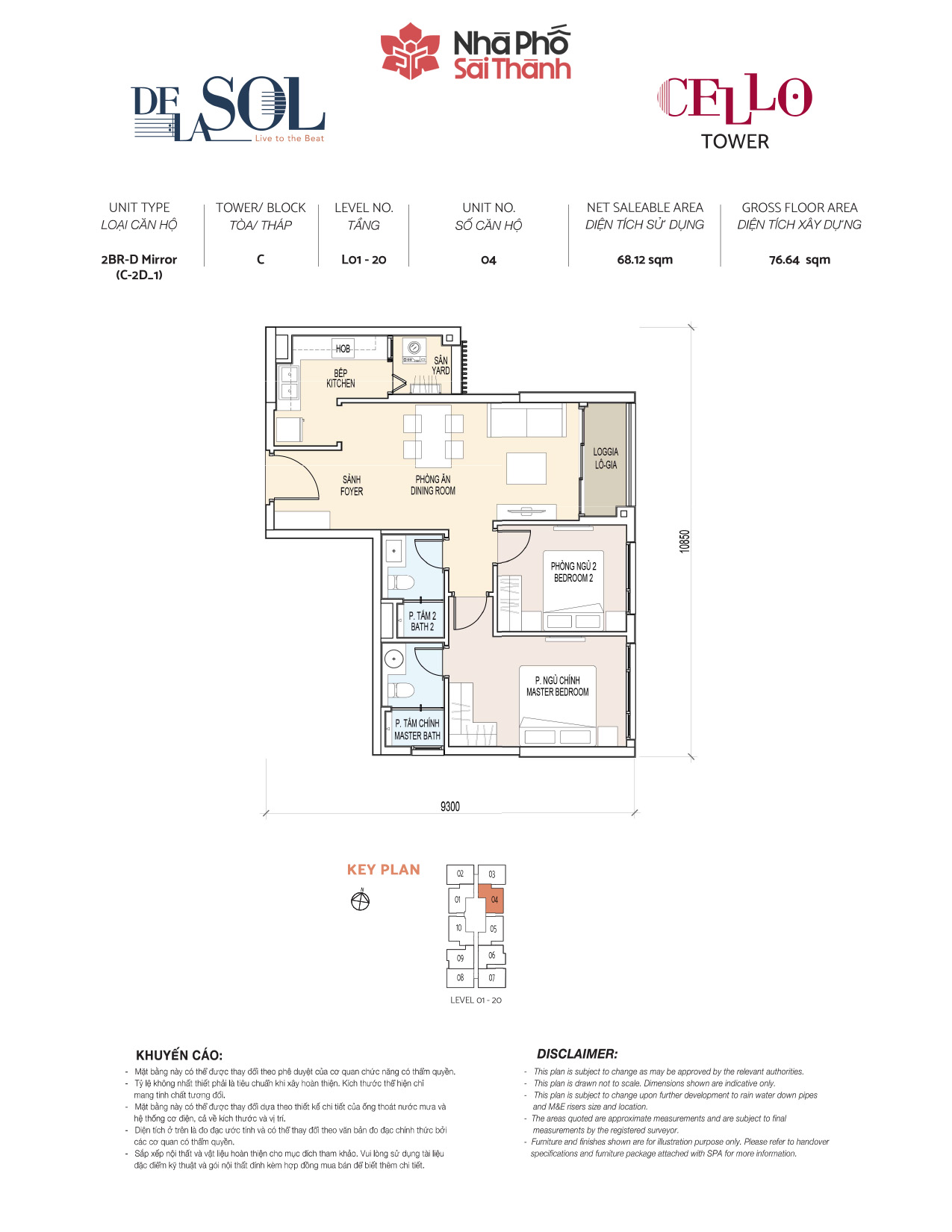 Mặt bằng To&agrave; Cello - Layout 4