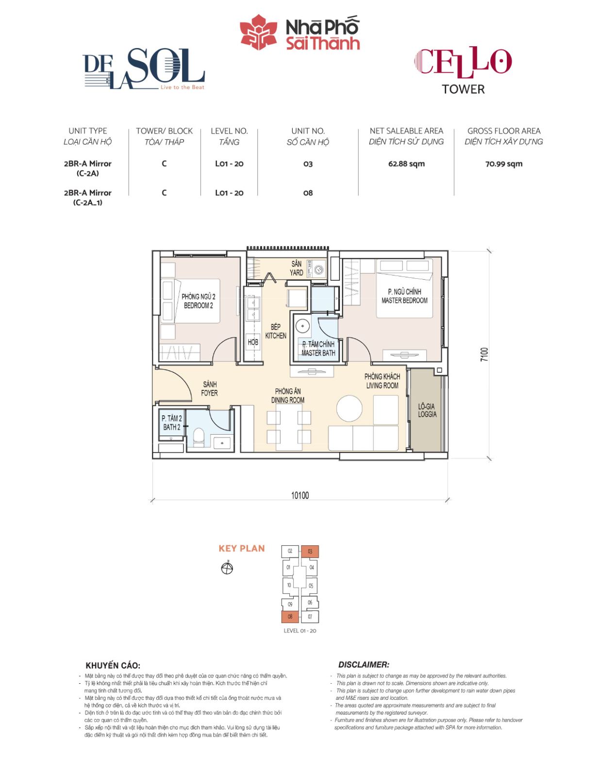 Mặt bằng To&agrave; Cello - Layout 7