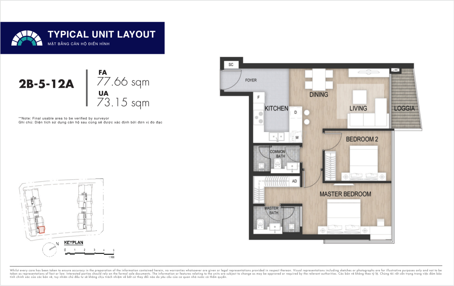Mặt bằng MASSIMO - Layout 2
