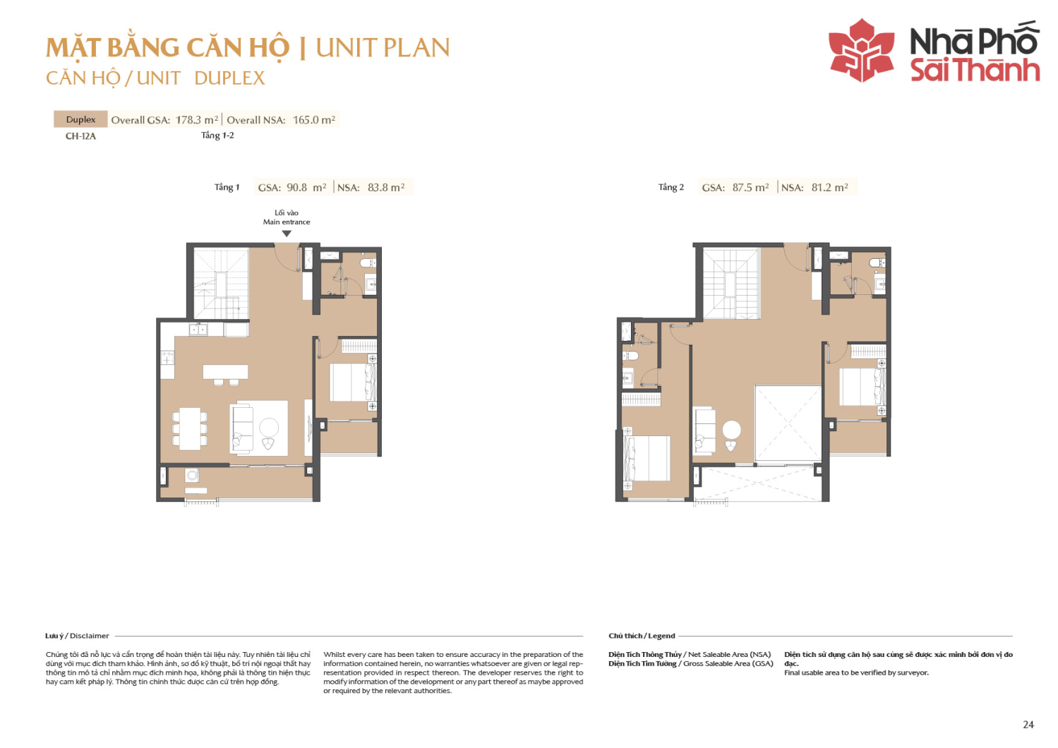 Layout căn hộ 1 ph&ograve;ng ngủ to&agrave; A2 - Layout 13