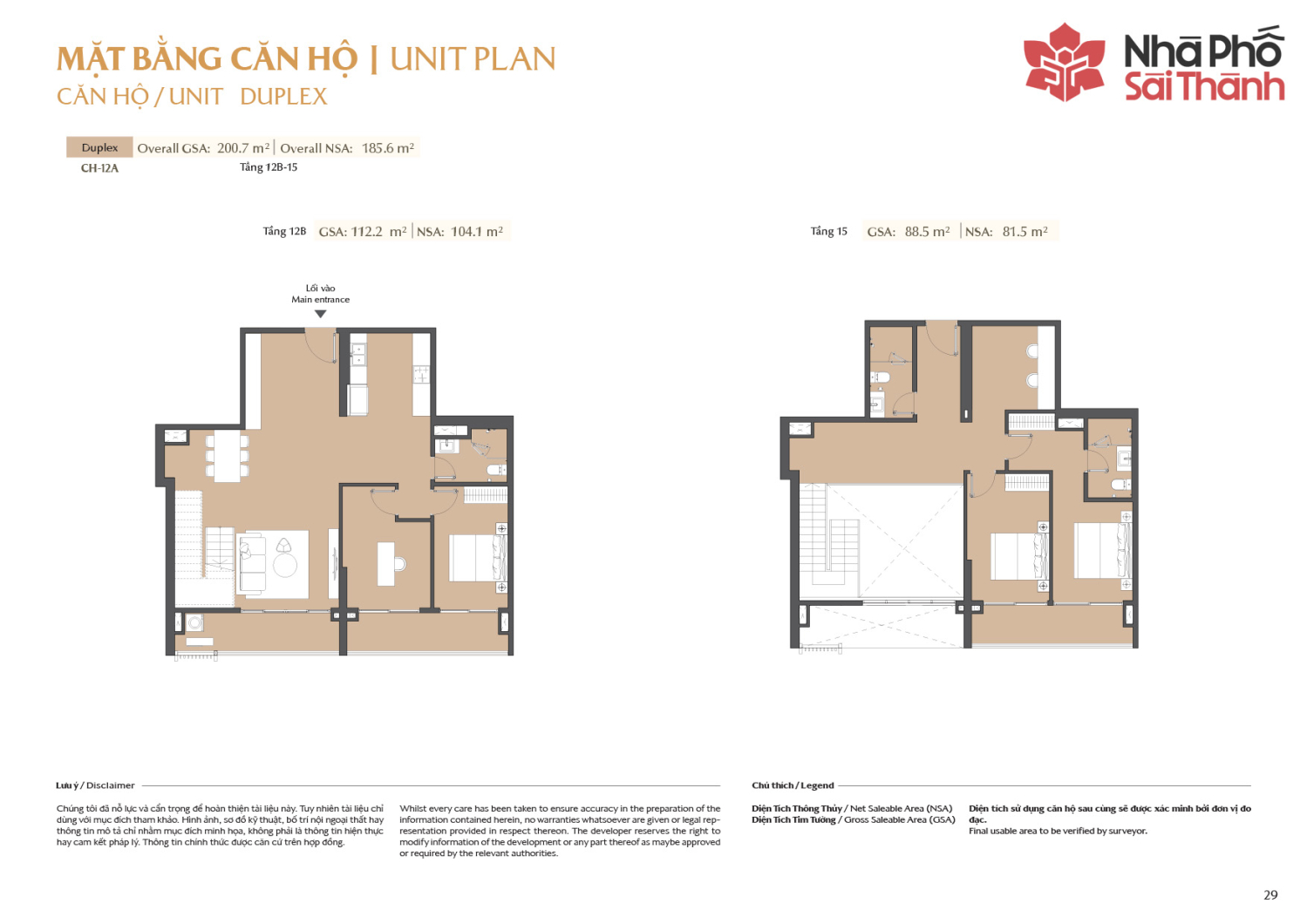 Layout căn hộ 1 ph&ograve;ng ngủ to&agrave; A2 - Layout 18