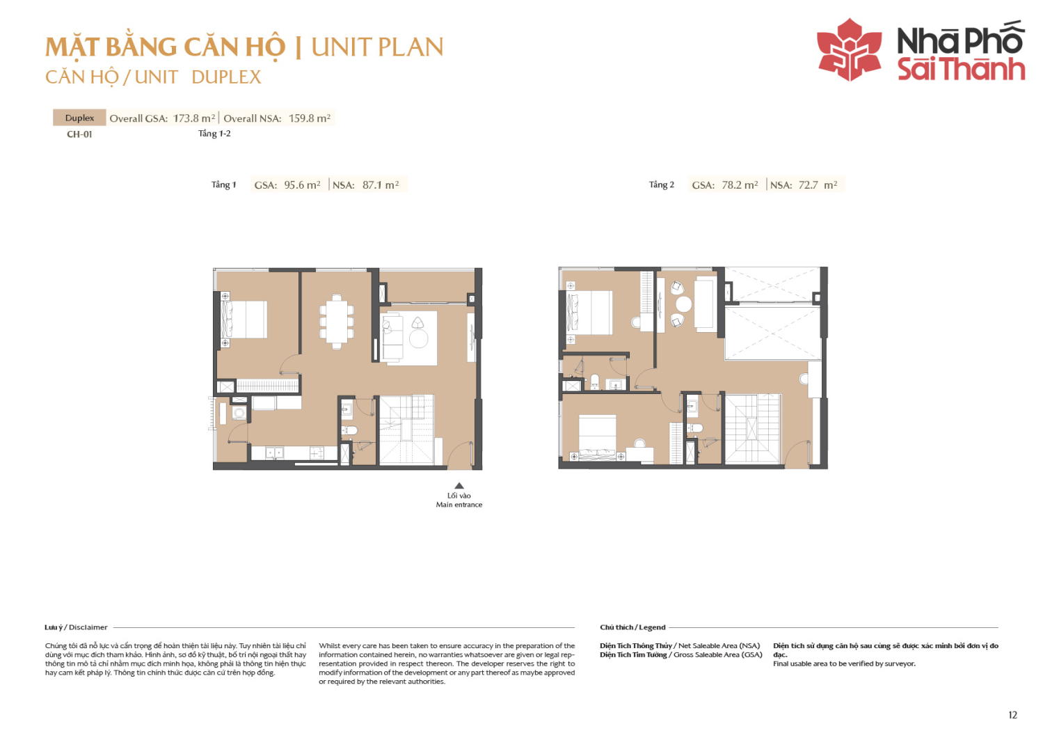 Layout căn hộ 1 ph&ograve;ng ngủ to&agrave; A2 - Layout 1