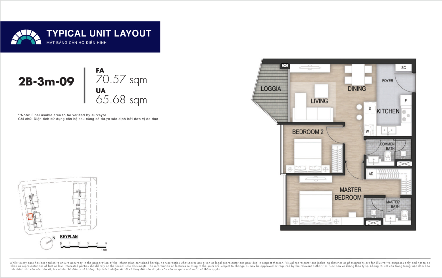 Mặt bằng MASSIMO - Layout 5
