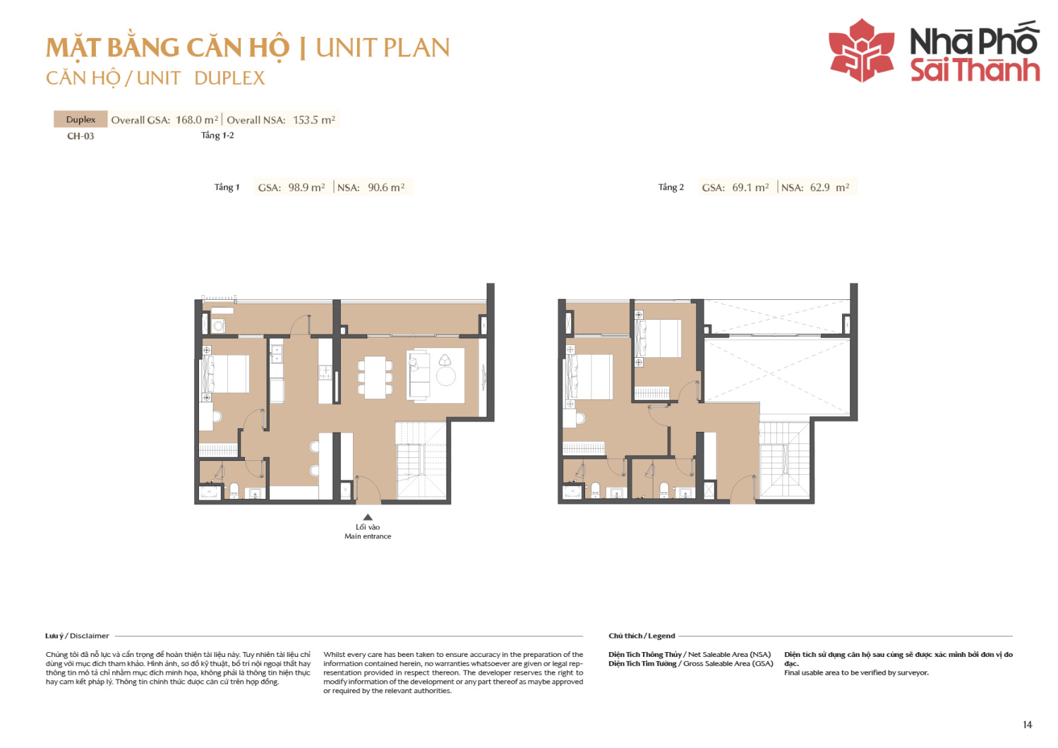 Layout căn hộ 1 ph&ograve;ng ngủ to&agrave; A2 - Layout 3
