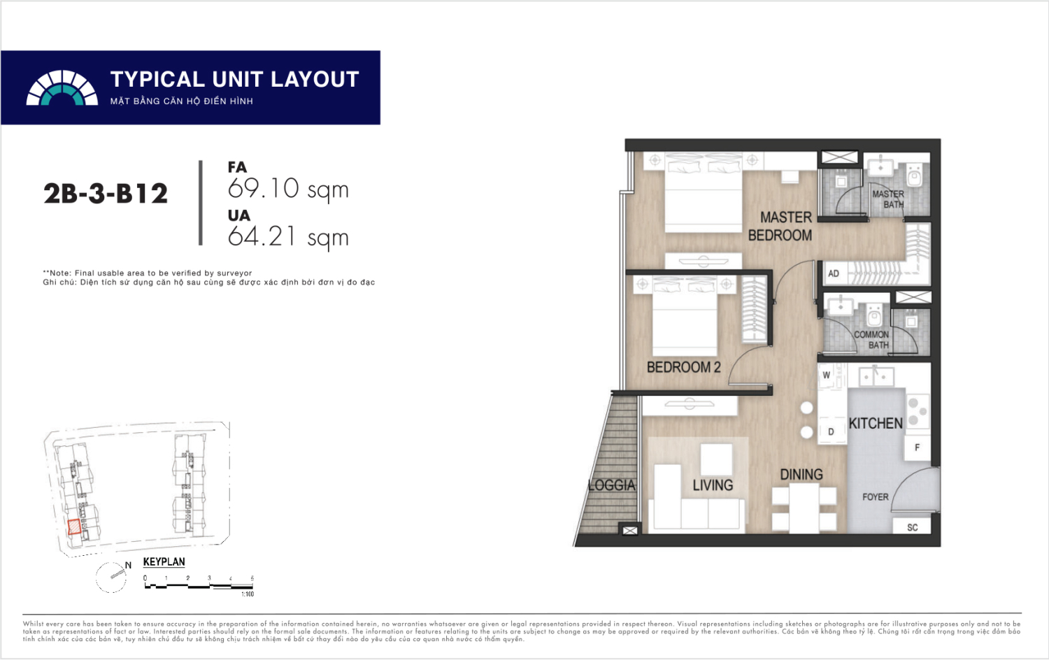 Mặt bằng MASSIMO - Layout 4