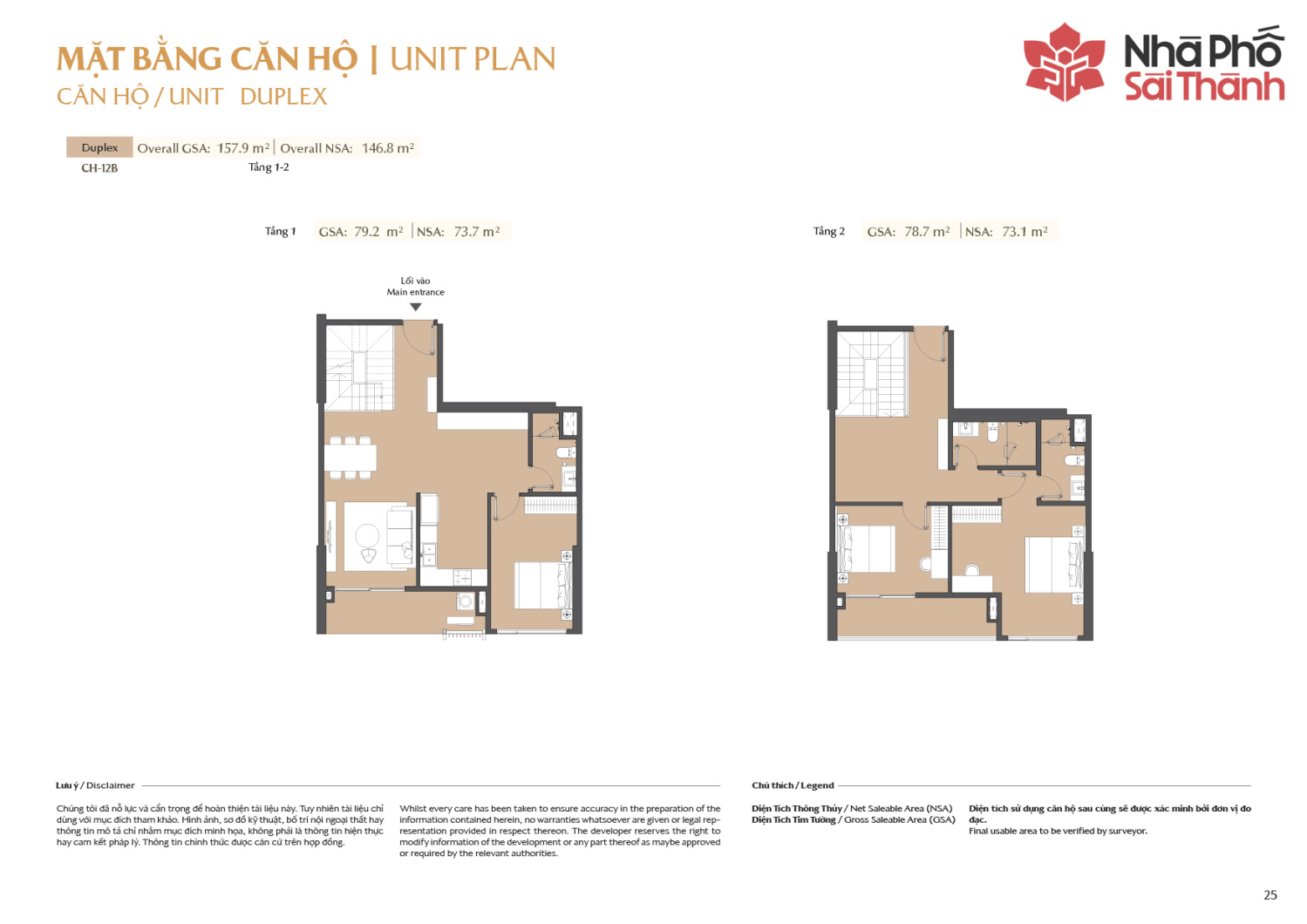 Layout căn hộ 1 ph&ograve;ng ngủ to&agrave; A2 - Layout 14
