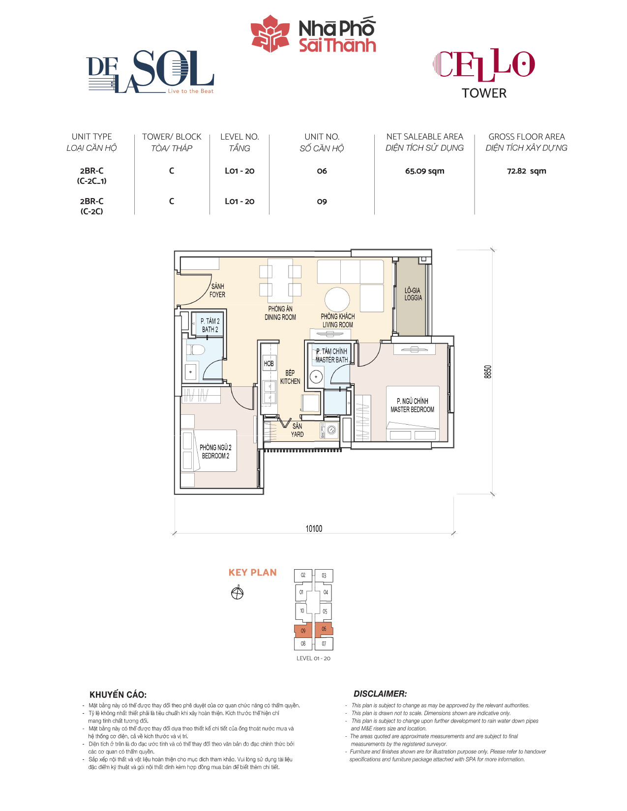 Mặt bằng To&agrave; Cello - Layout 1