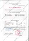 Hình ảnh Bán tòa nhà 40 42 Thạch Thị Thanh Phường Tân Định Quận 1
