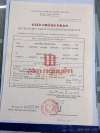 12-duong-so-81