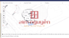 2-tran-binh-trong