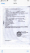 z7733310543257_736226a6209c477a68effe498d8b0c92