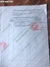ban-dat-25-duong-59-thao-dien-2