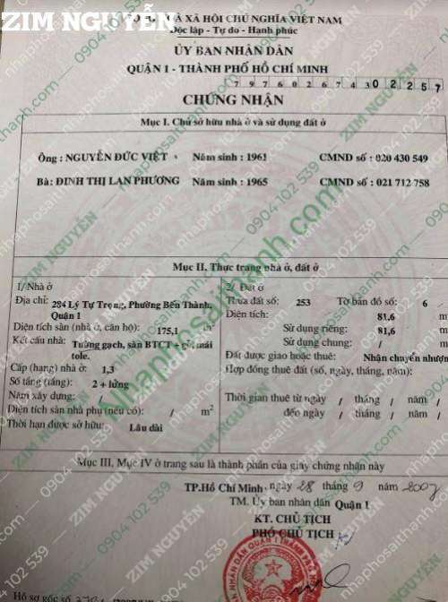 Hình ảnh Bán đất 284 286 288 Lý Tự Trọng Bến Nghé Quận 1