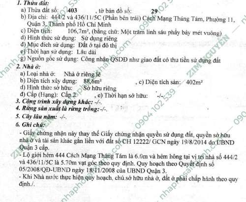 Hình ảnh Bán nhà 444/2 Cách Mạng Tháng 8, Phường 11, Quận 3