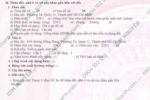 Hình ảnh Bán nhà 616 Hồng Bàng, Phường 16, Quận 11