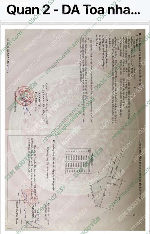 Hình ảnh Tòa nhà 25/10 Đường số 3 Bình An Quận 2 DT 440m giá 59.4 tỷ