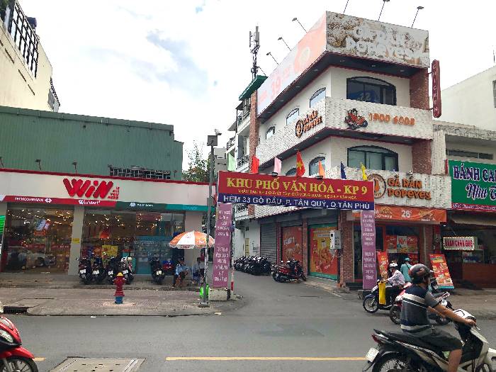 Hình ảnh Bán nhà hẻm 33/26/6 Gò Dầu, Phường Phú Thọ Hòa